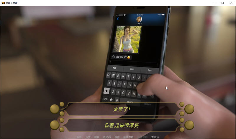 向国王致敬 Ver0.3 精翻汉化版 PC+安卓 SLG游戏 900M