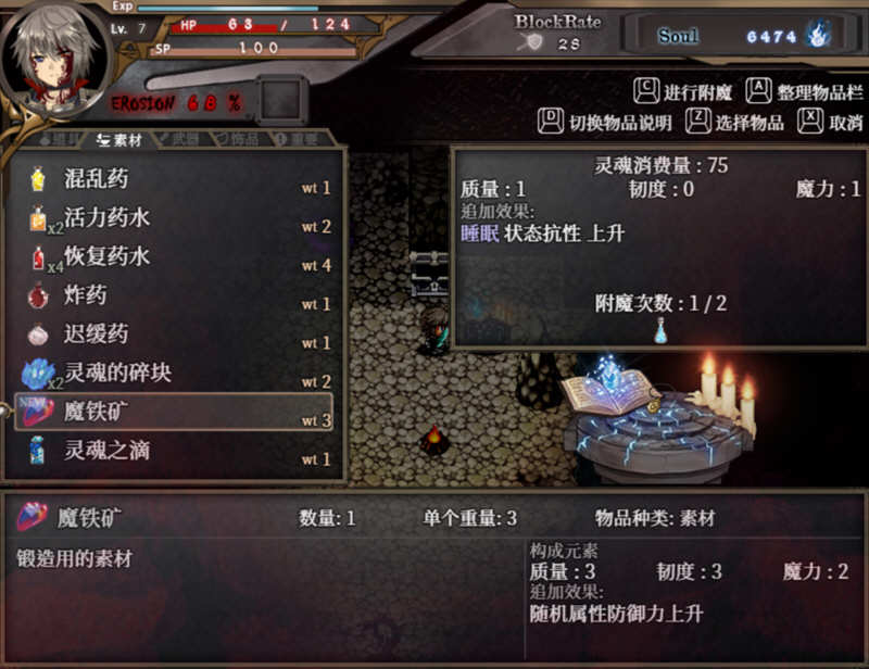 苍色之光与魔剑锻造师 V0.46B 官方中文版 ARPG游戏&amp;更新 1.3G