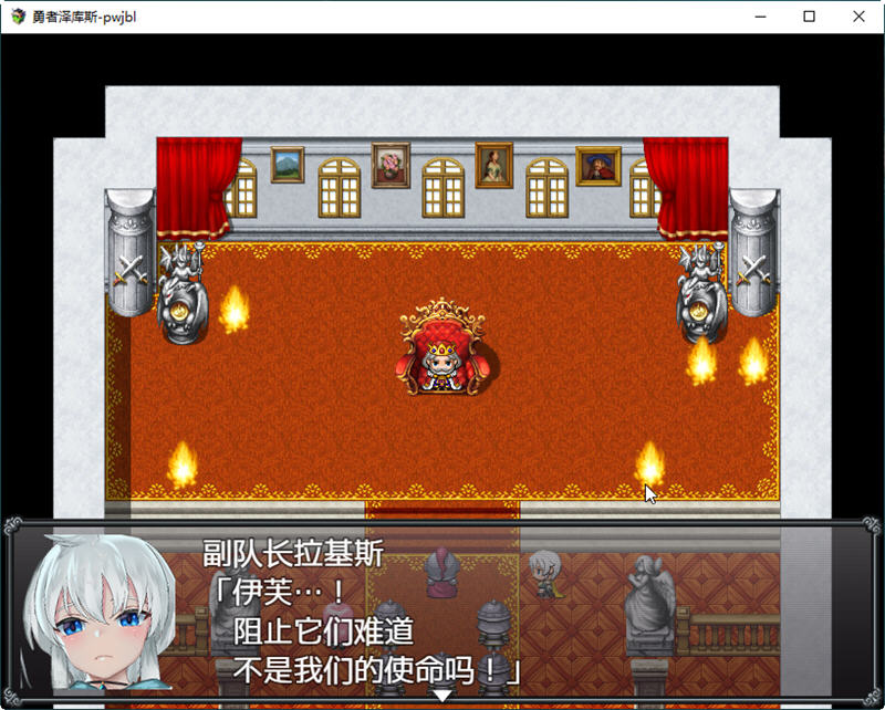 勇者泽库斯（Hero Zex）精翻汉化版 回合制RPG游戏 2.7G