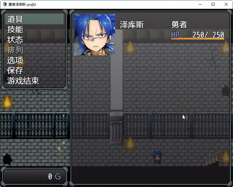 勇者泽库斯（Hero Zex）精翻汉化版 回合制RPG游戏 2.7G