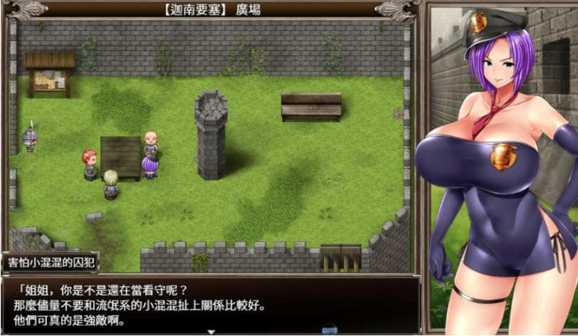 卡琳监狱长 Ver.7A.j 精翻汉化作弊步兵最终版 超火热RPG游戏