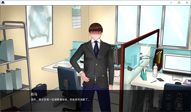 Netorare Wife Misumi 汉化完结版 PC+安卓 SLG游戏 3G