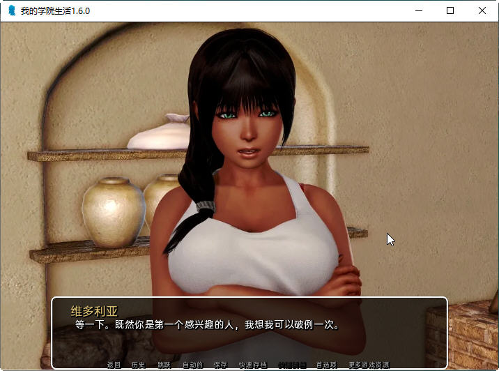 我的学园生活 Ver1.6.0 汉化版 PC+安卓 SLG游戏 2.4G