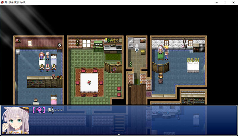 魔法少女怜 精翻汉化支援者版+CG包 RPG游戏 800M