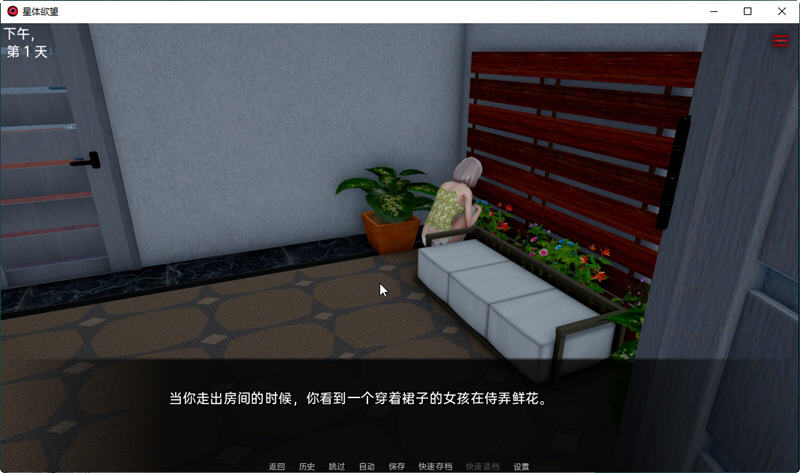 Astral Lust Ver1.10d 精翻汉化版 PC+安卓+全CG SLG游戏 4G