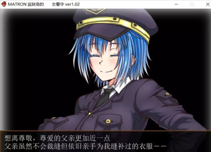 监狱岛的女看守（MATRON） Ver1.02 完整汉化版 RPG游戏 1.2G
