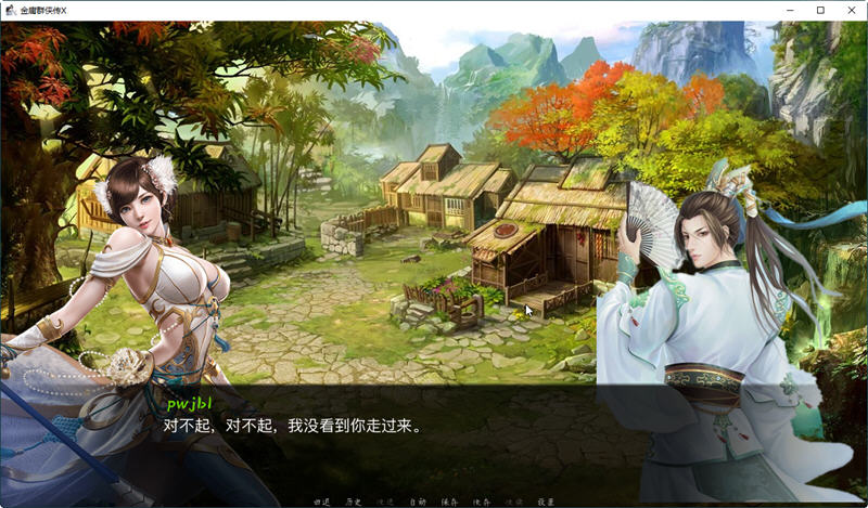 金庸群侠传X Ver0.65 Renpy重制中文版 武侠SLG游戏 5.2G