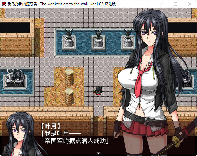 反乌托邦的掠夺者（Killing Time）精翻汉化版 狗社出品RPG游戏 2G