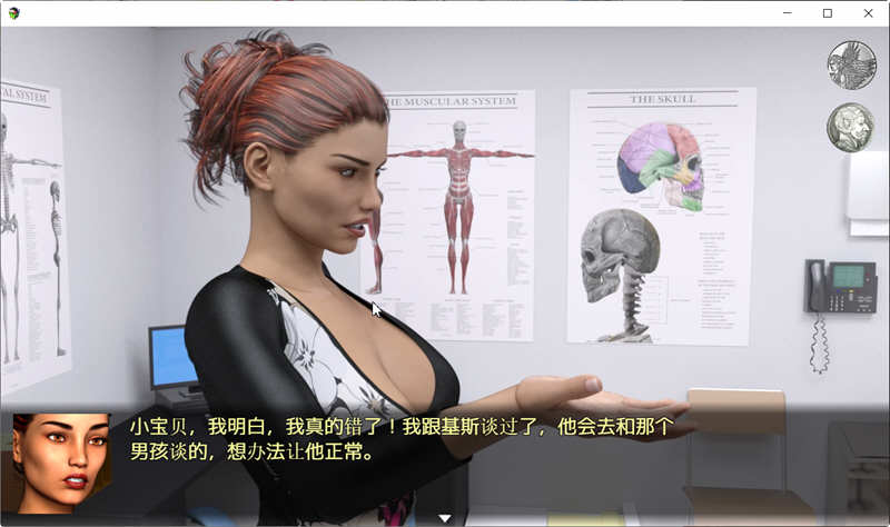 佐伊的谎言 Ver1.0 精翻汉化完结版 欧美RPG游戏 1G