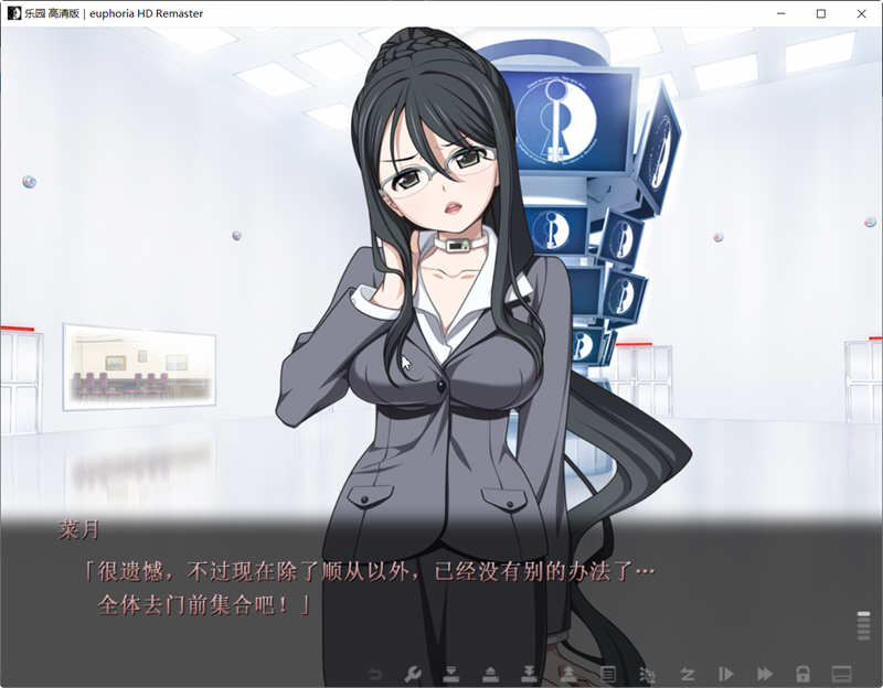 乐园之扉（Euphoria） 高清重制汉化版+完整攻略 SLG游戏神作 3G