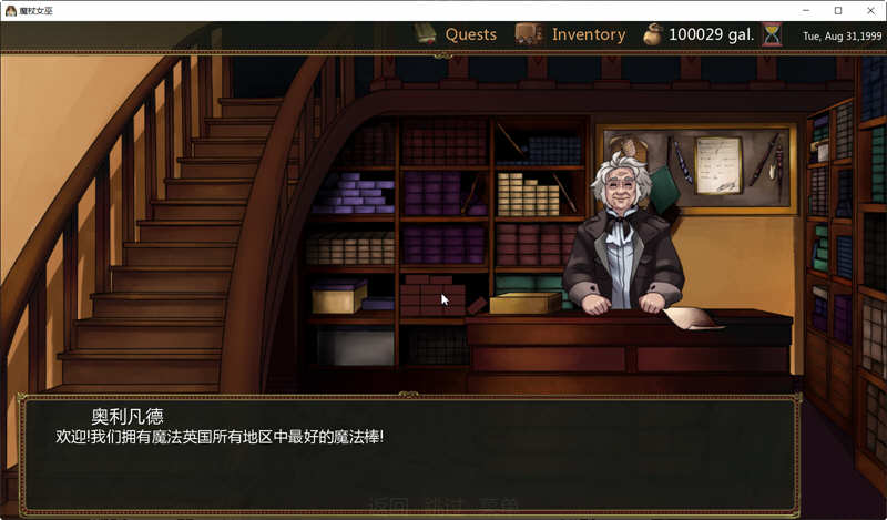 魔杖女巫 Ver0.82 精翻汉化版 古欧手绘SLG游戏1.2G