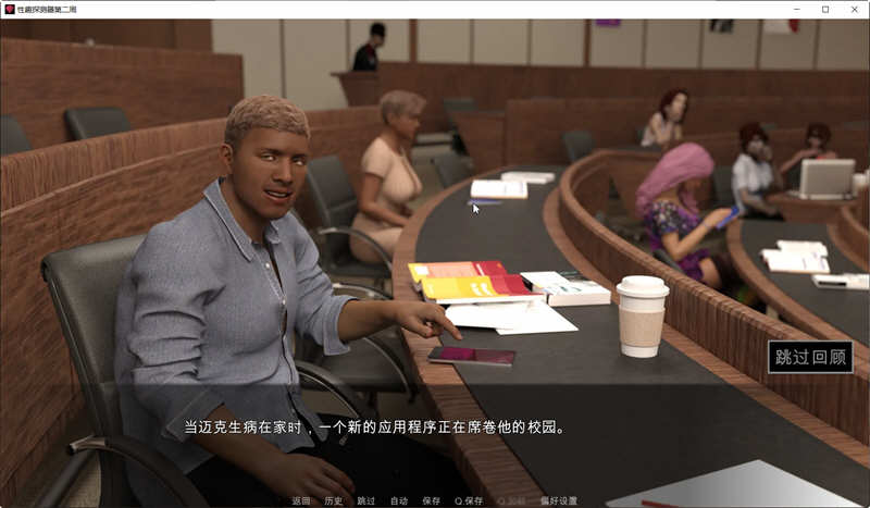 恋物之欲2（Fetish Locator）V2.0.21 官方中文版 PC+安卓 SLG游戏 3G