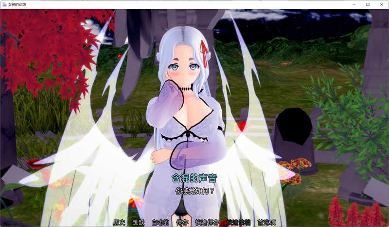 女神的幻想 Ver1.0 汉化版 PC+安卓 SLG游戏 1.2G