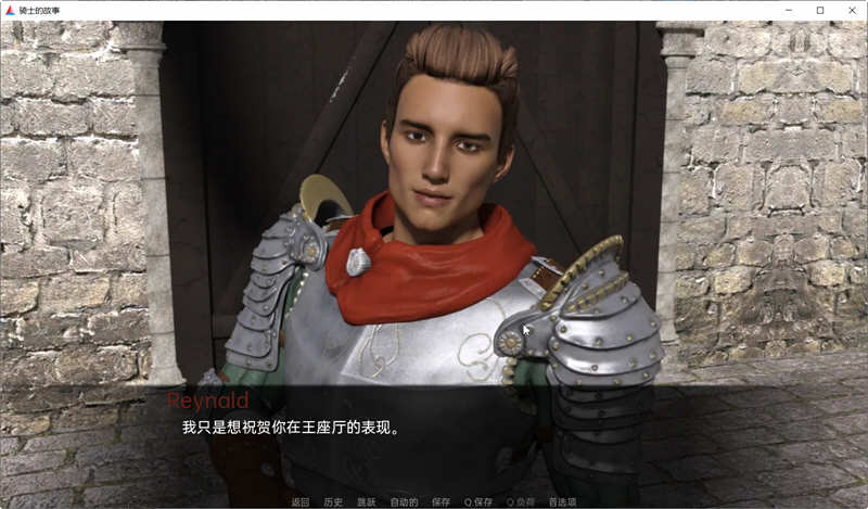 骑士的故事 Ver0.28 精翻汉化版 PC+安卓 复古SLG游戏 2G