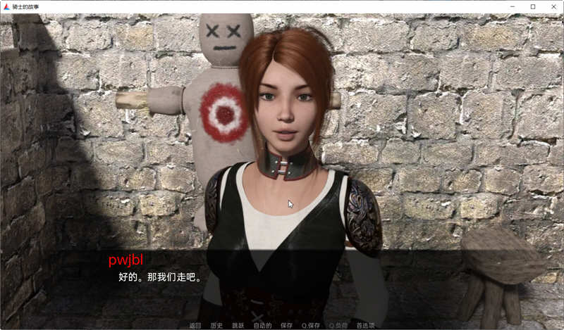 骑士的故事 Ver0.28 精翻汉化版 PC+安卓 复古SLG游戏 2G