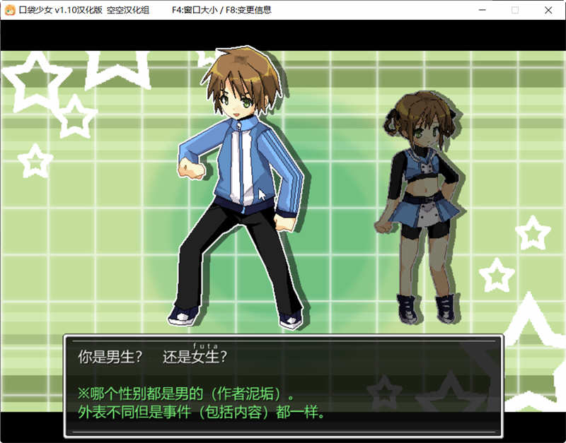 Daosaonvcrty 口袋少女 Ver1.10 完整汉化版 高分RPG游戏 300M
