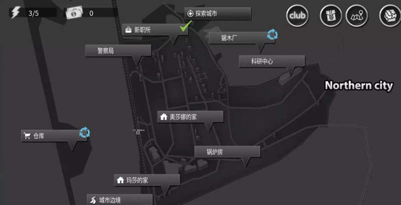 最后一个男人 V3.66 官方中文版 PC+安卓+攻略 SLG游戏更新 4.2G