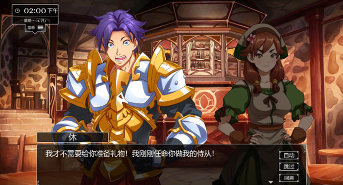 小兵求爱记 Ver1.3.5 官方中文版+全DLC+存档+创意工坊MOD SLG游戏