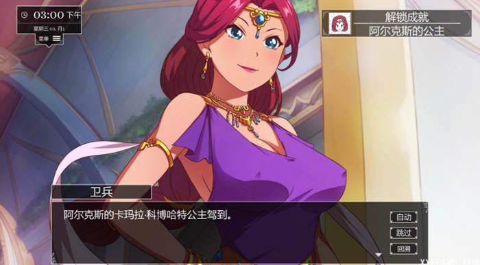 小兵求爱记 Ver1.3.5 官方中文版+全DLC+存档+创意工坊MOD SLG游戏