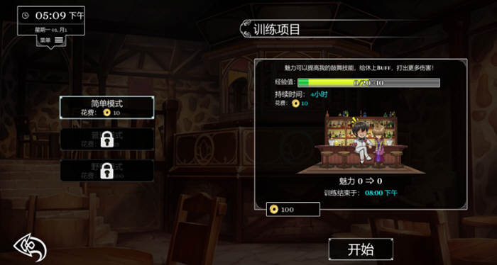 小兵求爱记 Ver1.3.5 官方中文版+全DLC+存档+创意工坊MOD SLG游戏
