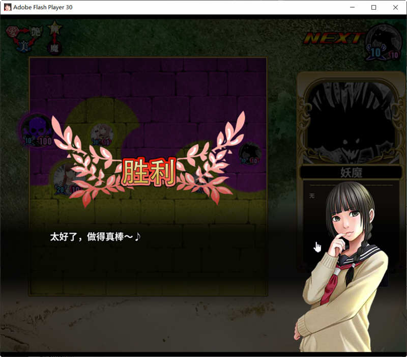 Crimson SMASH 官方中文版 Crimson20周年特别企划战棋游戏 300M