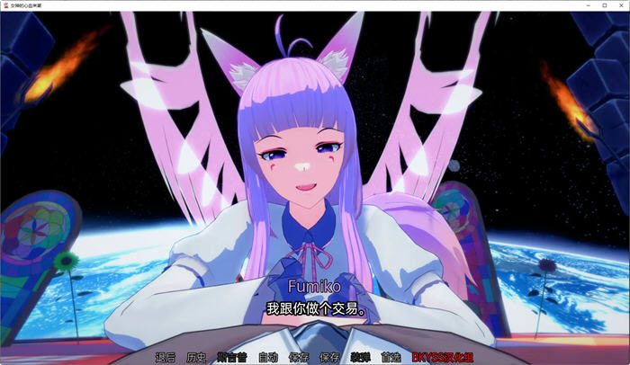 女神的异想天开 ver0.2.2 汉化版 PC+安卓 SLG游戏&amp;新作 2.6G