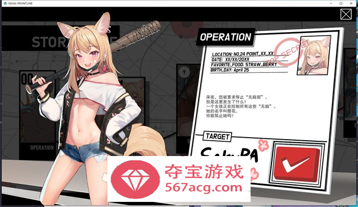 【肉鸽ACT中文全动态】异世界战线：ISEKAI FRONTLINE V1.22 官方中文步兵版【更新全CV7G】