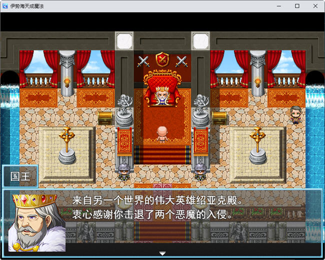异世转生到魔法少女世界 云翻汉化版 日系RPG游戏 650M
