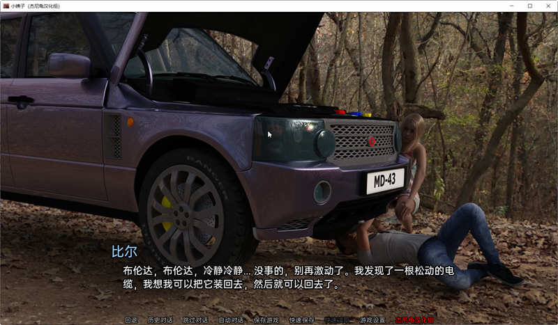 The Sister in Law V0.04.03C 精翻汉化版 PC+安卓 SLG游戏 2.5G
