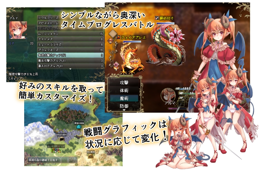 新作[日式RPG/动态] 阿尔姆利亚与魔王之城 アルムリアと魔王の城 内嵌AI汉化版 [PC+安卓-1.90G]