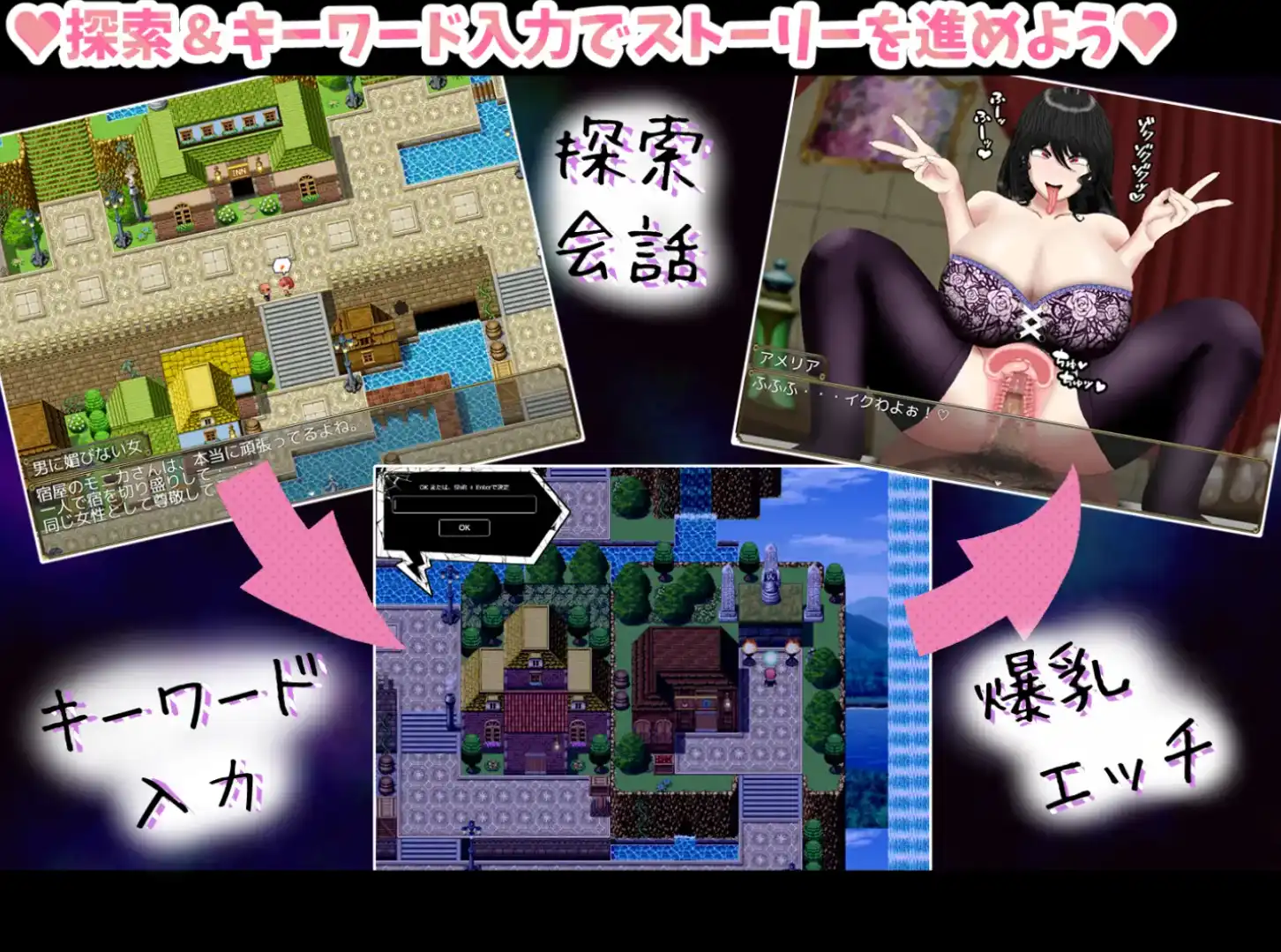 【爆款RPG/AI汉化】爆乳女人的阴暗面1.0汉化版【PC+安卓/3.8G】