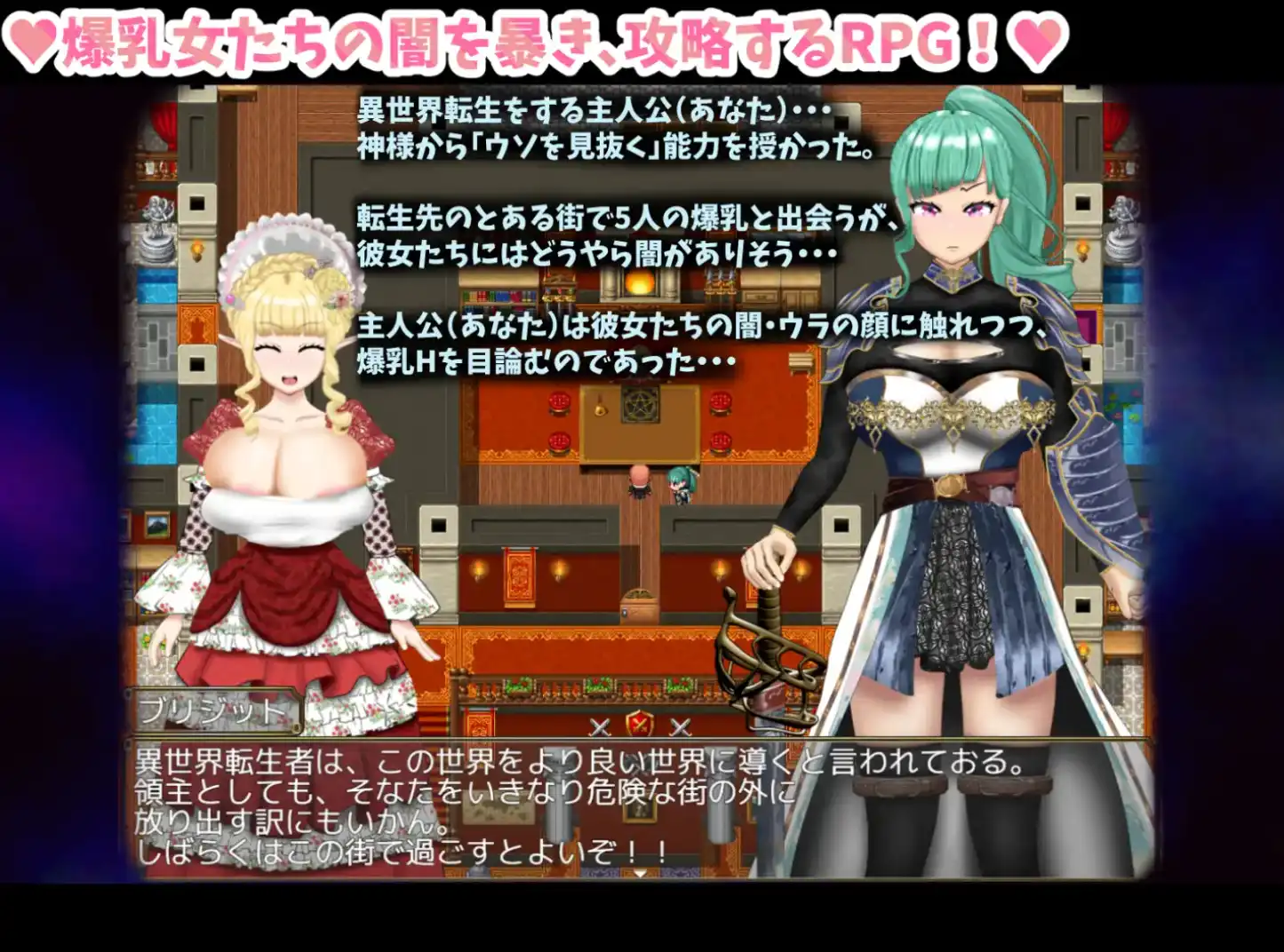 【爆款RPG/AI汉化】爆乳女人的阴暗面1.0汉化版【PC+安卓/3.8G】