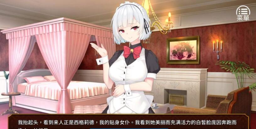 女王的荣耀 官方中文完结版 经营模拟游戏 PC