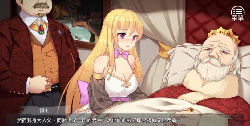 女王的荣耀 官方中文完结版 经营模拟游戏 PC