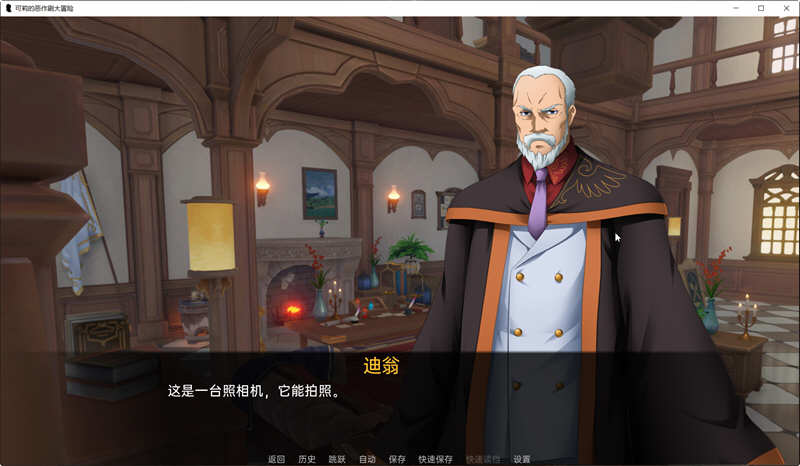 原神可莉的恶作剧 V1.3 精翻汉化作弊版 PC+安卓 SLG游戏&amp;新作 1.2G