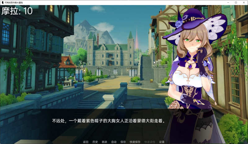 原神可莉的恶作剧 V1.3 精翻汉化作弊版 PC+安卓 SLG游戏&amp;新作 1.2G