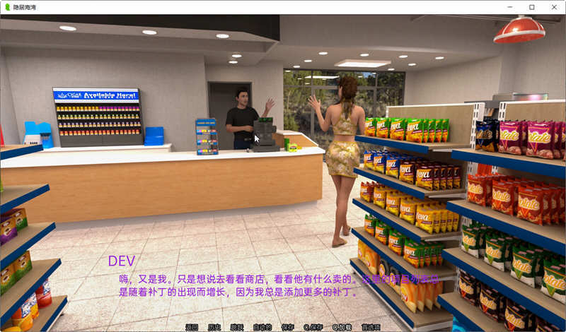 隐居海湾 Vr0.24.1 精翻汉化版 PC+安卓 SLG游戏 4.2G