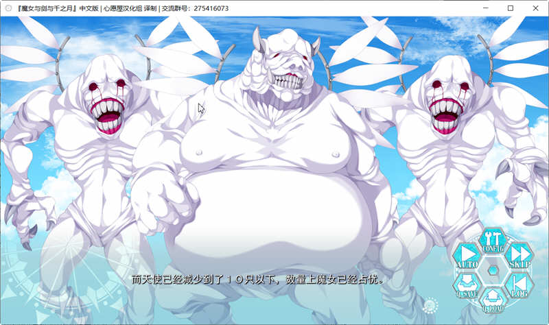 魔女和剑与千之月 Ver1.0 精翻汉化版+存档 日式ADV游戏 3G