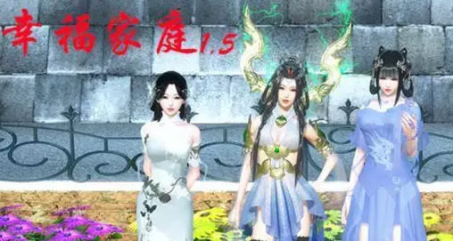 幸福家庭 Ver1.55 官方中文修复版+全CV PC+安卓 国产RPG游戏 9G