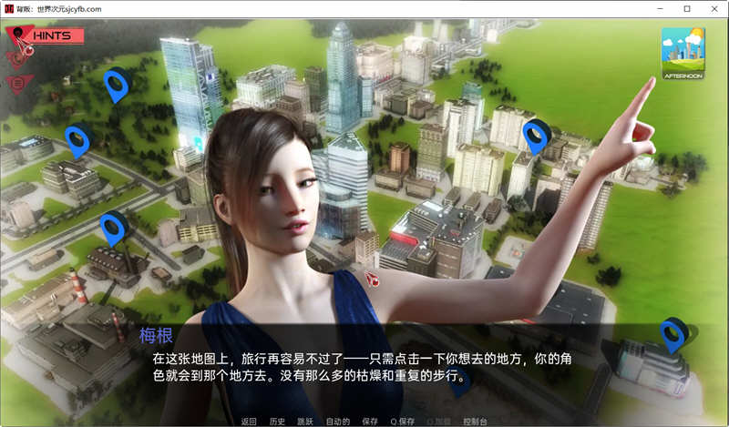 背叛 V0.90B 完整精翻汉化版 PC+安卓 神作更新 4.9G