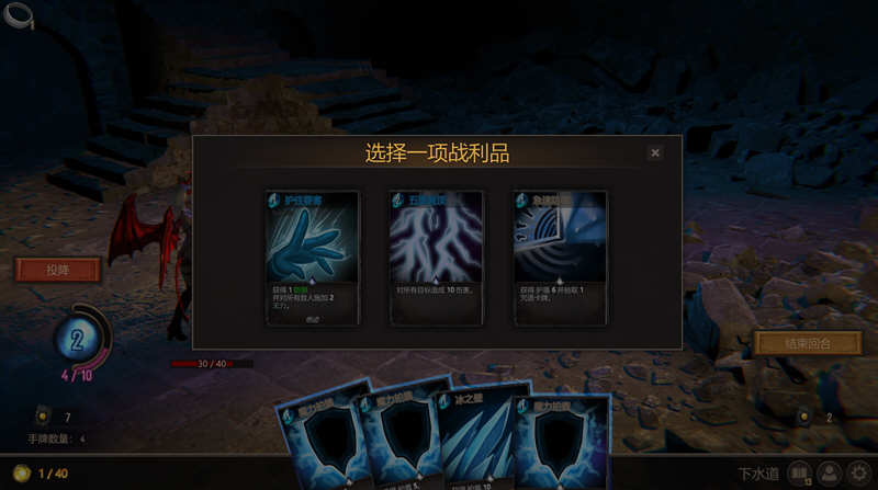 最后的恶魔 V3.0 STEAM官方中文版 rogue-like卡牌策略游戏 7G