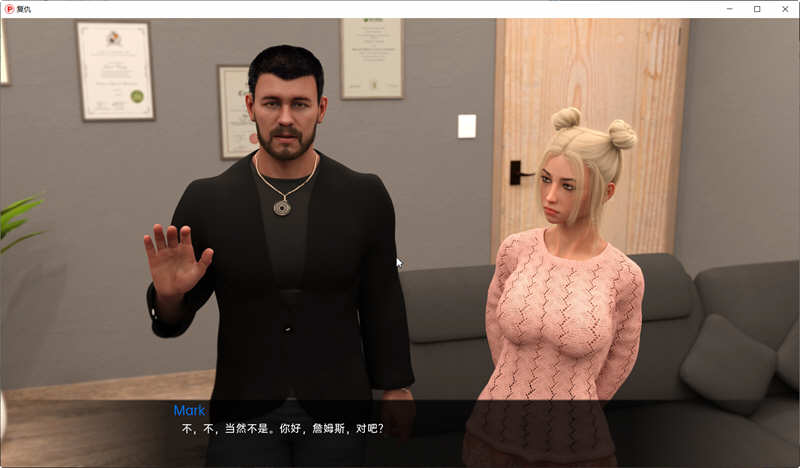 复仇(Hello World) V0.9 汉化完结版 PC+安卓 SLG游戏 1.5G