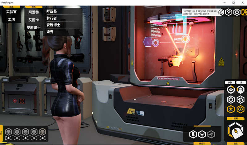 堕落玩偶:爱欲行动 Ver0.40 Steam官方中文版 3D互动游戏 14G