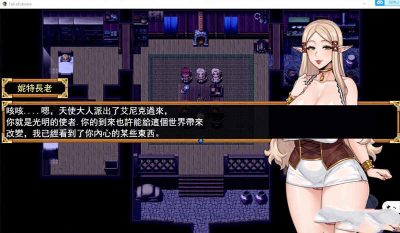 yu望之尾 V0.7.0 官方中文版 神级RPG游戏&amp;大更新 1.5G