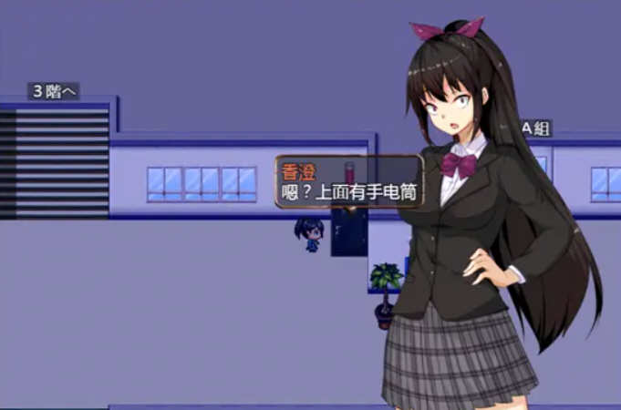学院大逃脱 V1.01 精翻汉化版 PC+安卓 生存解谜类游戏 1G