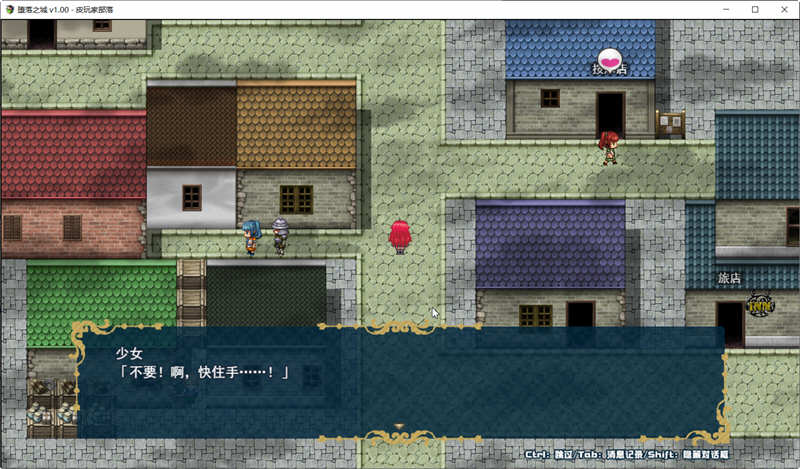 堕落之城莱蒂达亚 STEAM官方中文版+自带全回想 RPG游戏 720M