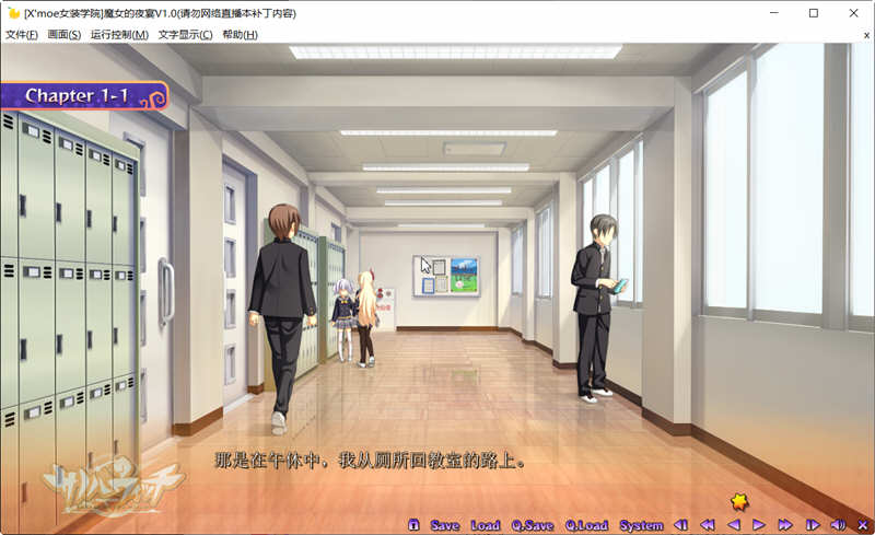 魔女的夜宴 完整精翻汉化版 日式ADV游戏&amp;柚子社 4G