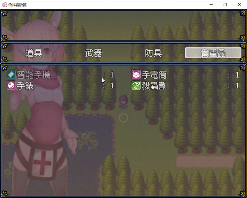 兔耳冒险谭：打情骂俏的同时猜谜拯救世界 官方中文版 PC+安卓 RPG游戏