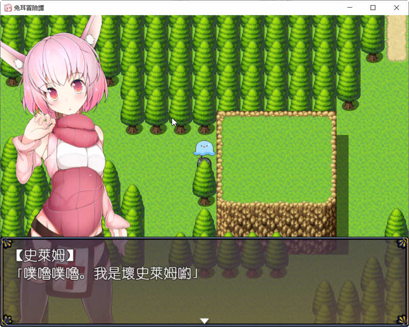 兔耳冒险谭：打情骂俏的同时猜谜拯救世界 官方中文版 PC+安卓 RPG游戏