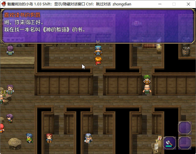 魅魔统治的小岛 STEAM官方中文版+特别补丁包 RPG游戏 800M